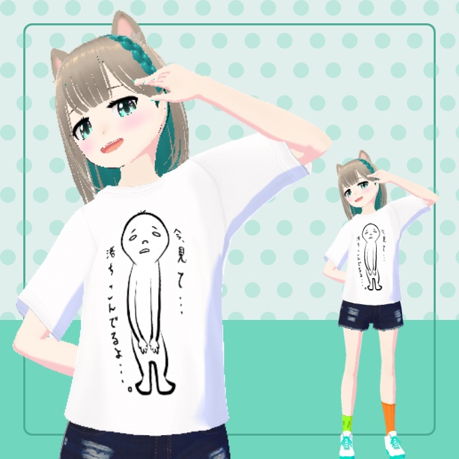 VRoid_Tシャツ「見て、落ち込んでるよ...」