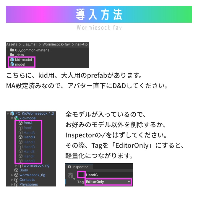 【ver2】Wormiesock専用ネイルチップ|全9種モデル(手7種+足2種)(つけ爪) #Liss_mall
