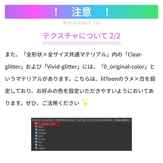 1100円→550円|Wormiesock専用ネイルチップ3形状×3サイズ(つけ爪)