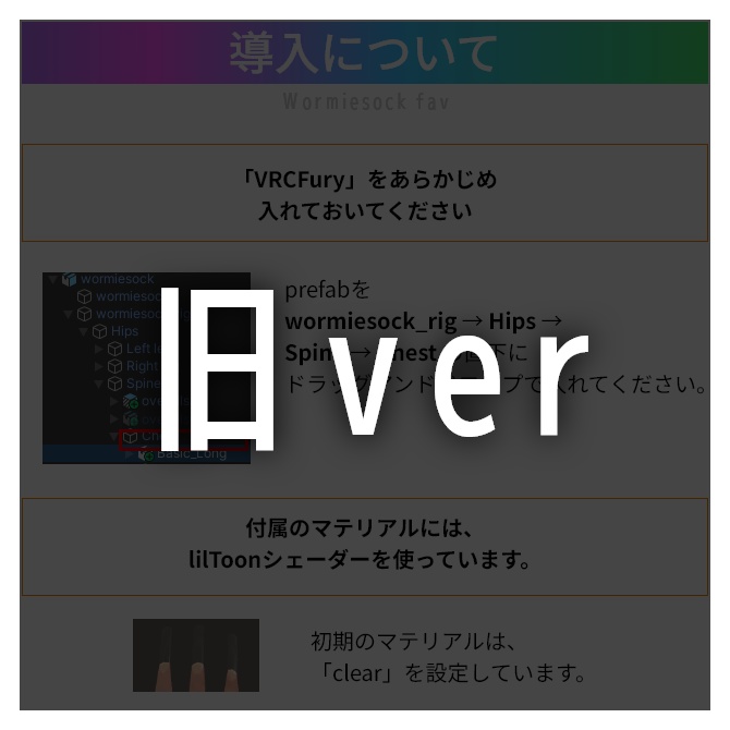 【ver2】Wormiesock専用ネイルチップ|全9種モデル(手7種+足2種)(つけ爪) #Liss_mall