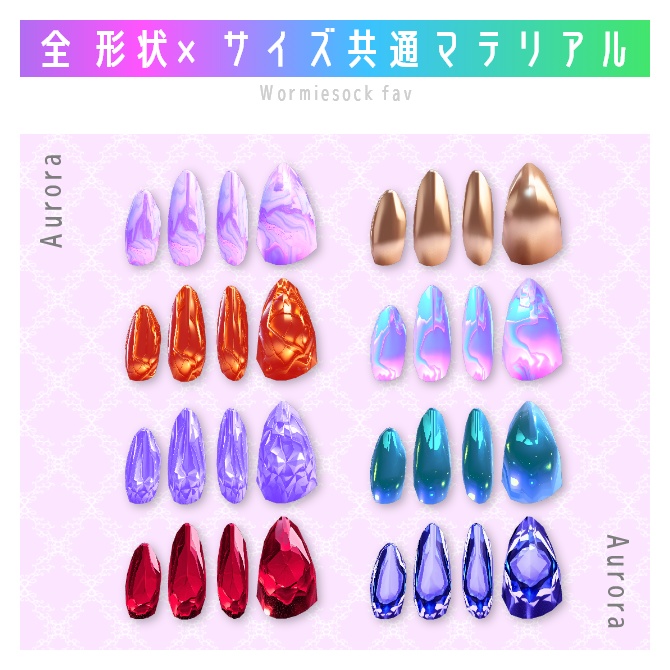 1100円→550円|Wormiesock専用ネイルチップ3形状×3サイズ(つけ爪)