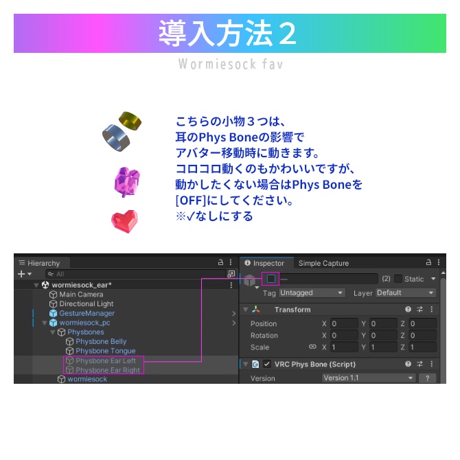 Wormiesock専用ピアスセット