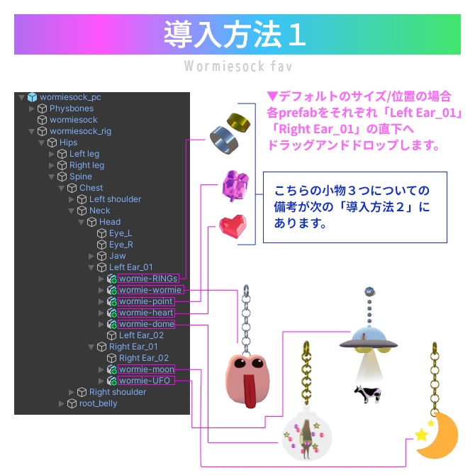 Wormiesock専用ピアスセット