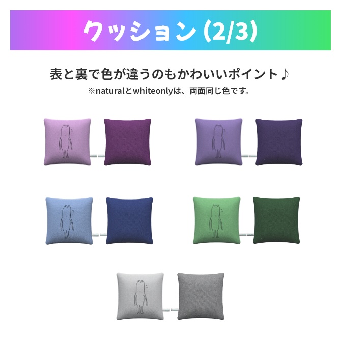 ゆるワーミーファブリック【wormiesock】