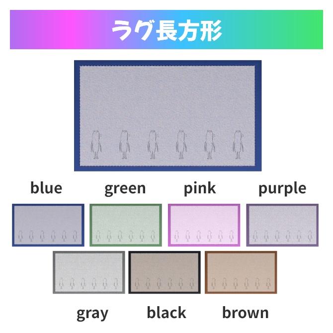 ゆるワーミーファブリック【wormiesock】