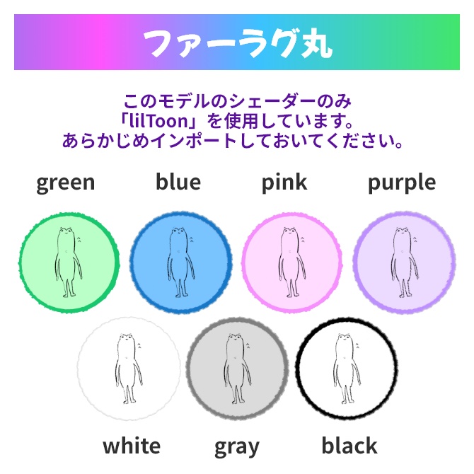 ゆるワーミーファブリック【wormiesock】