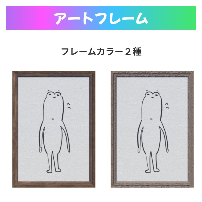 ゆるワーミーファブリック【wormiesock】