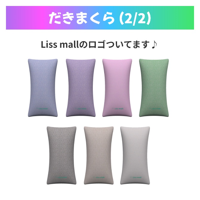 ゆるワーミーファブリック【wormiesock】