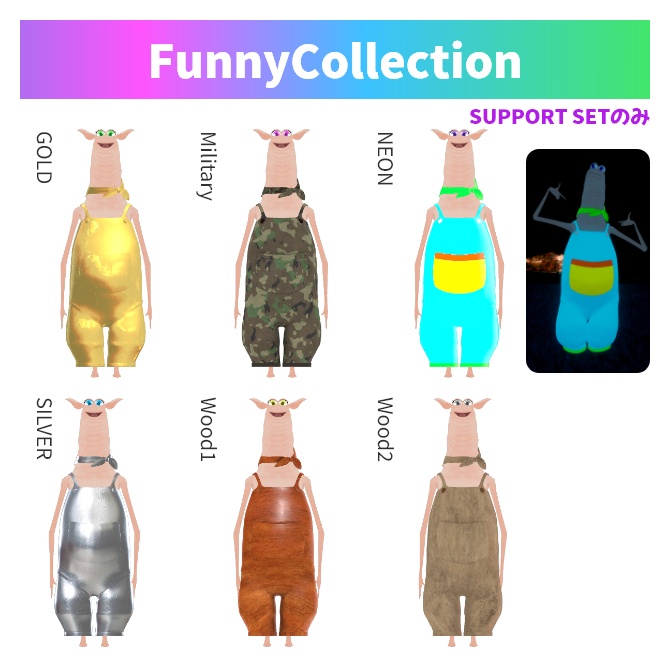 wormie専用オーバーオール