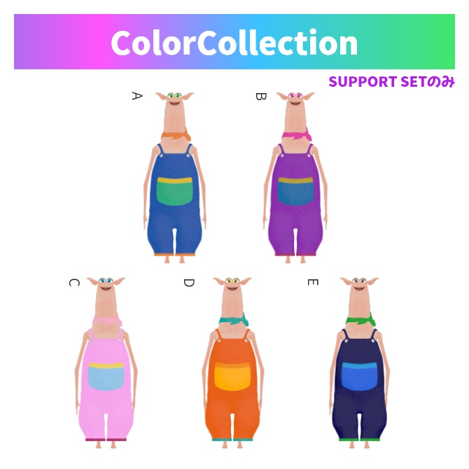 wormie専用オーバーオール