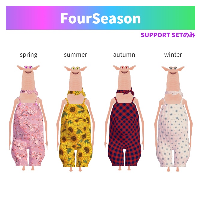 wormie専用オーバーオール