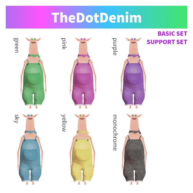 wormie専用オーバーオール