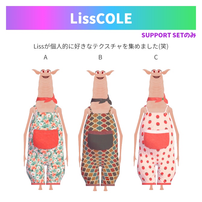 wormie専用オーバーオール