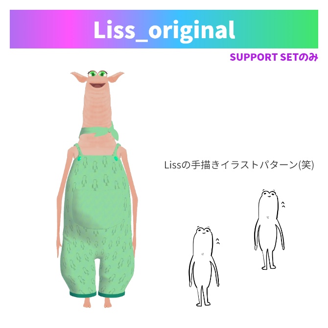 wormie専用オーバーオール