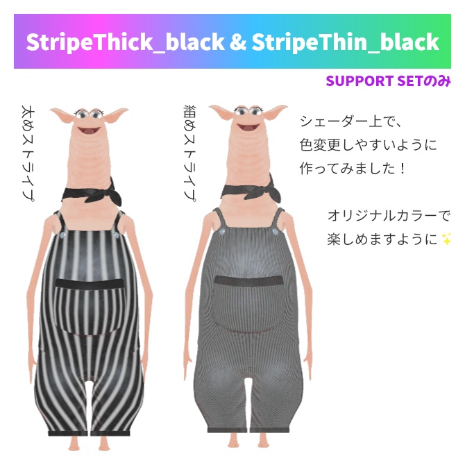 wormie専用オーバーオール