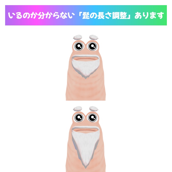 Wormiesock「URASHIMA Style」