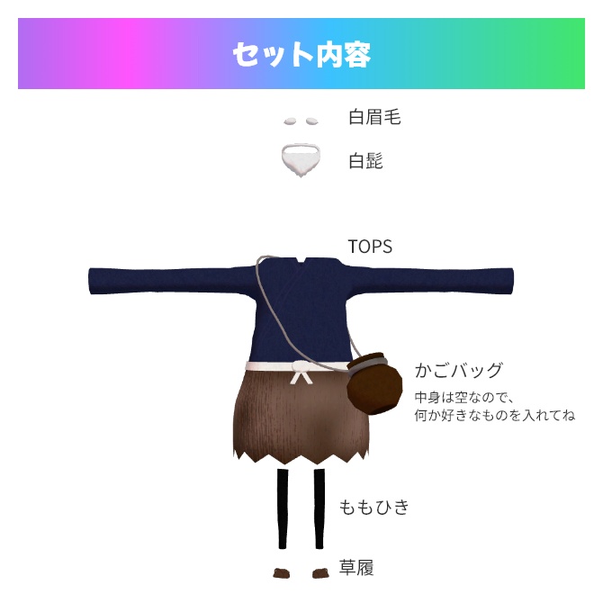 Wormiesock「URASHIMA Style」