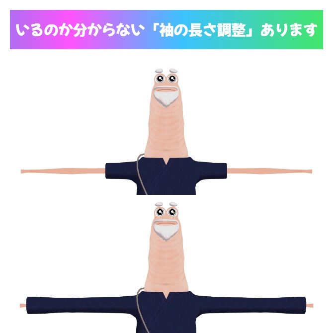 Wormiesock「URASHIMA Style」