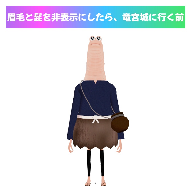 Wormiesock「URASHIMA Style」