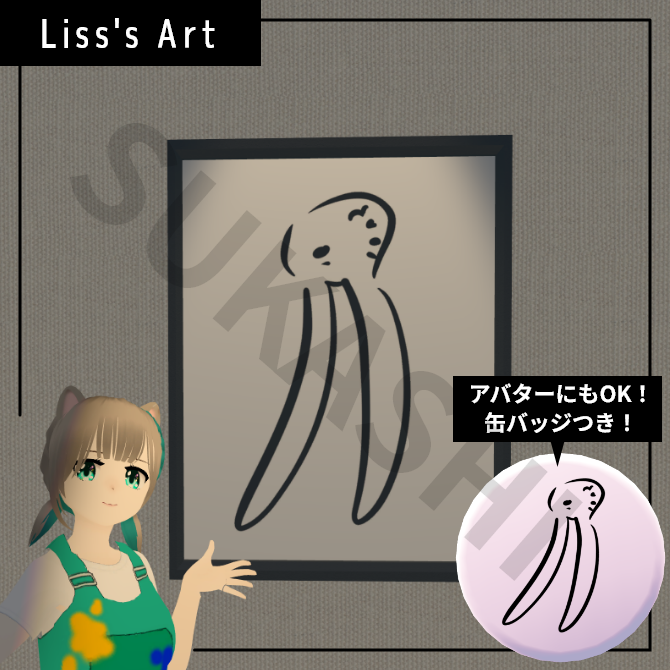 Liss作「さかさうさぎ」アートフレーム、缶バッジ