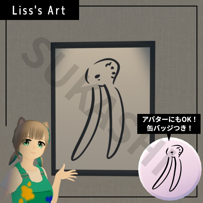 Liss作「さかさうさぎ」アートフレーム、缶バッジ