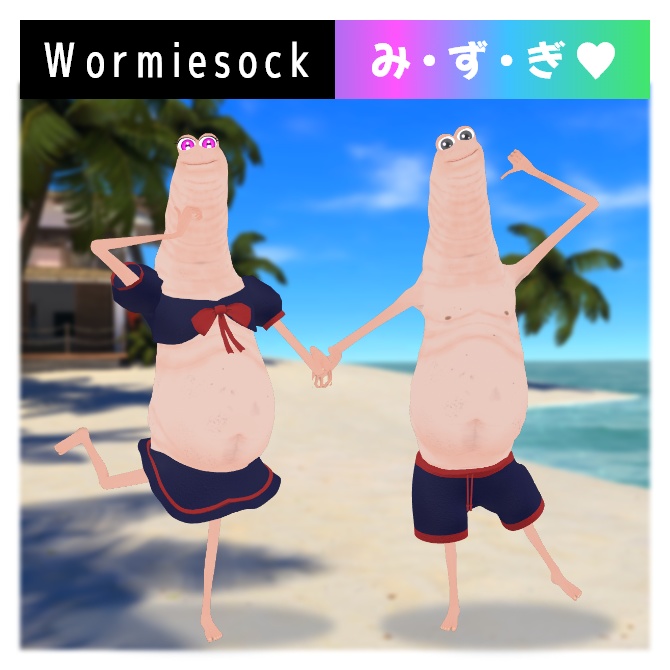 wormie専用|水着(ビキニ、海パン)12モデル入り! #Liss_mall