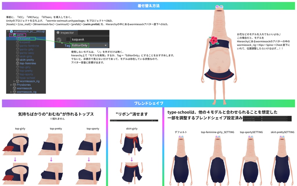 wormie専用|水着(ビキニ、海パン)12モデル入り! #Liss_mall