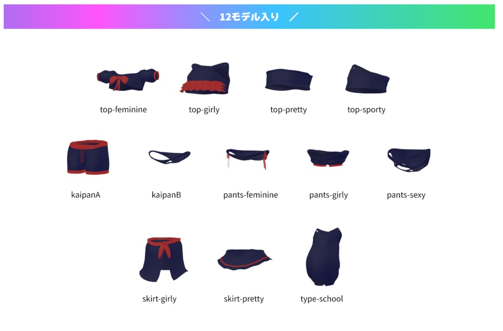 wormie専用|水着(ビキニ、海パン)12モデル入り! #Liss_mall