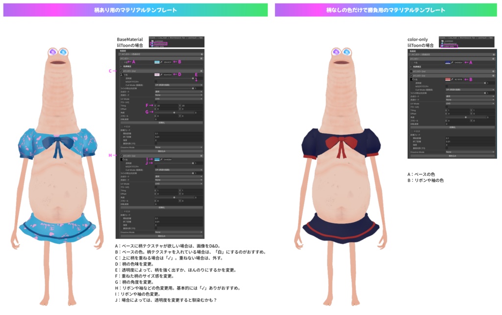 wormie専用|水着(ビキニ、海パン)12モデル入り! #Liss_mall