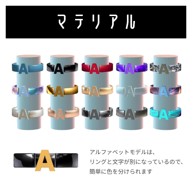 無料|「A~Z:イニシャルリング」と「Liss mallオリジナルキャラクターリング」100人ありがとう #Liss_mall