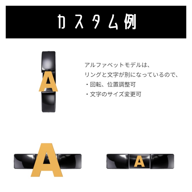 無料|「A~Z:イニシャルリング」と「Liss mallオリジナルキャラクターリング」100人ありがとう #Liss_mall