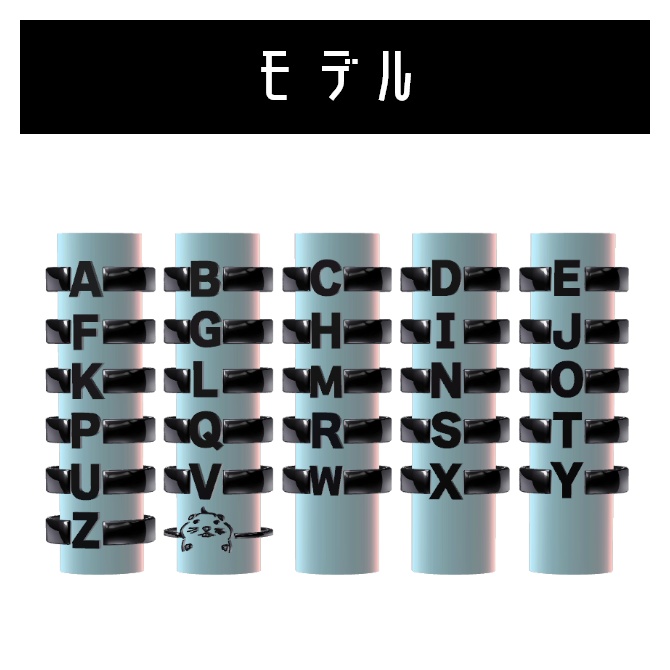 無料|「A~Z:イニシャルリング」と「Liss mallオリジナルキャラクターリング」100人ありがとう #Liss_mall