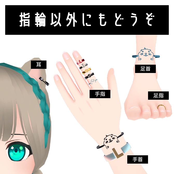 無料|「A~Z:イニシャルリング」と「Liss mallオリジナルキャラクターリング」100人ありがとう #Liss_mall