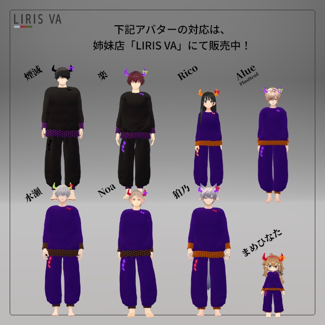 10月のセットアップ「ちょっとだけハロウィン気分」 #Liss_mall