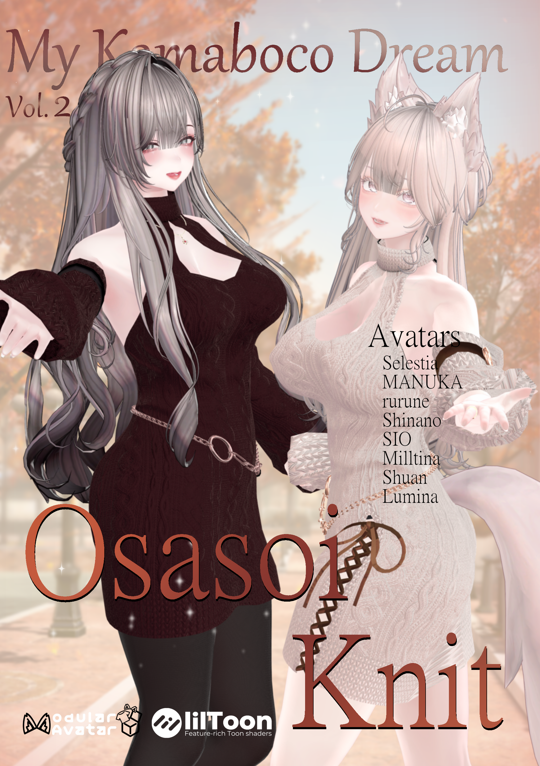 !!　販売告知　!!　　ひいて…さげて…【OsasoiKnit】