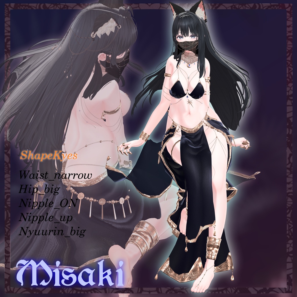 VRChat想定 Avatar衣装【The Bathing of Bastet】✨F&Rキャンペーン開催中✨