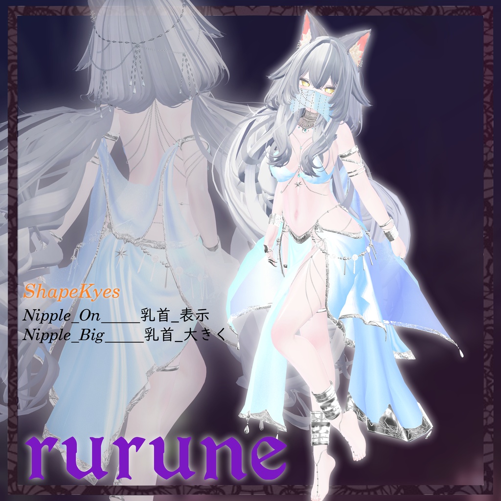 VRChat想定 Avatar衣装【The Bathing of Bastet】✨F&Rキャンペーン開催中✨
