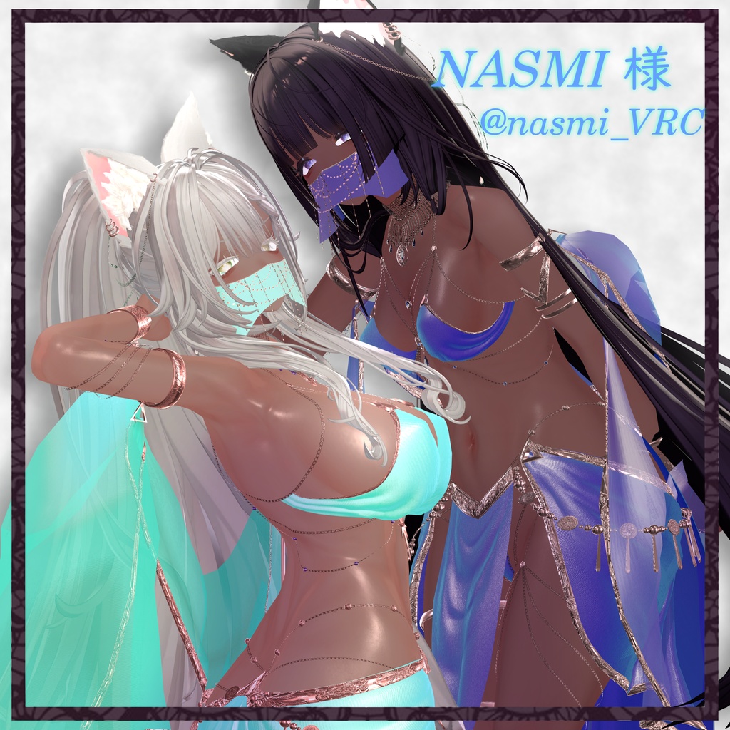 VRChat想定 Avatar衣装【The Bathing of Bastet】✨F&Rキャンペーン開催中✨