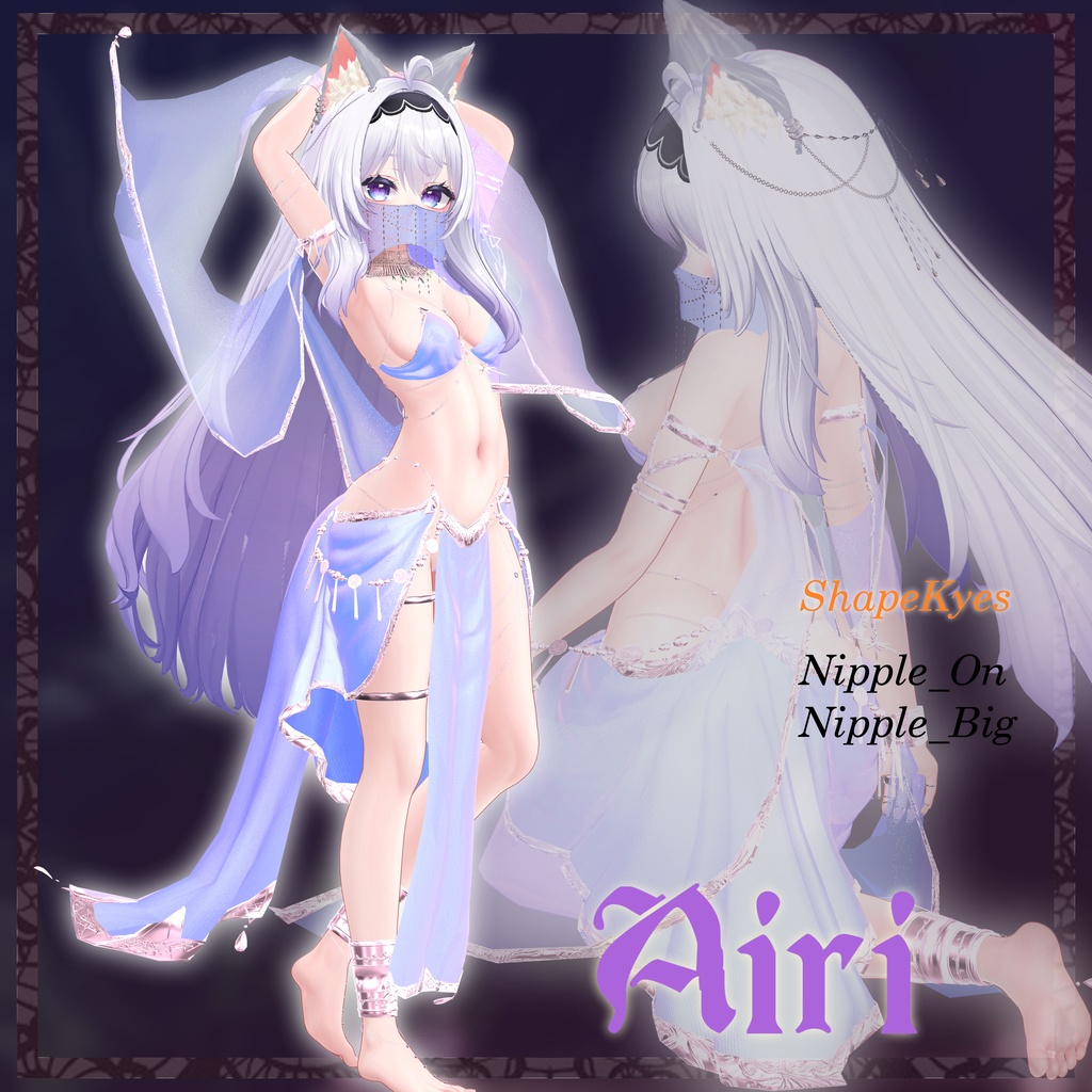 VRChat想定 Avatar衣装【The Bathing of Bastet】✨F&Rキャンペーン開催中✨