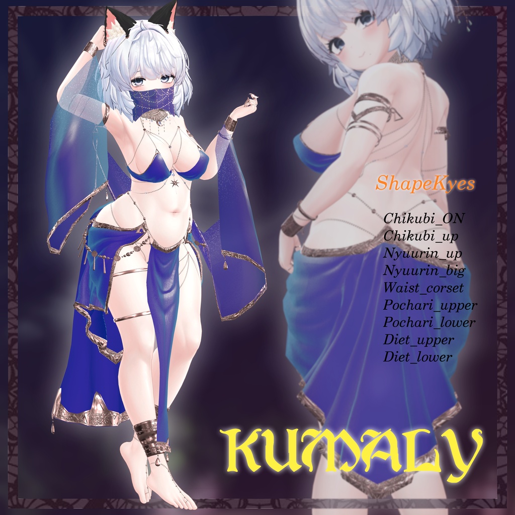 VRChat想定 Avatar衣装【The Bathing of Bastet】✨F&Rキャンペーン開催中✨