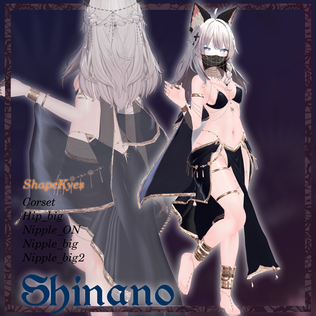 VRChat想定 Avatar衣装【The Bathing of Bastet】✨F&Rキャンペーン開催中✨