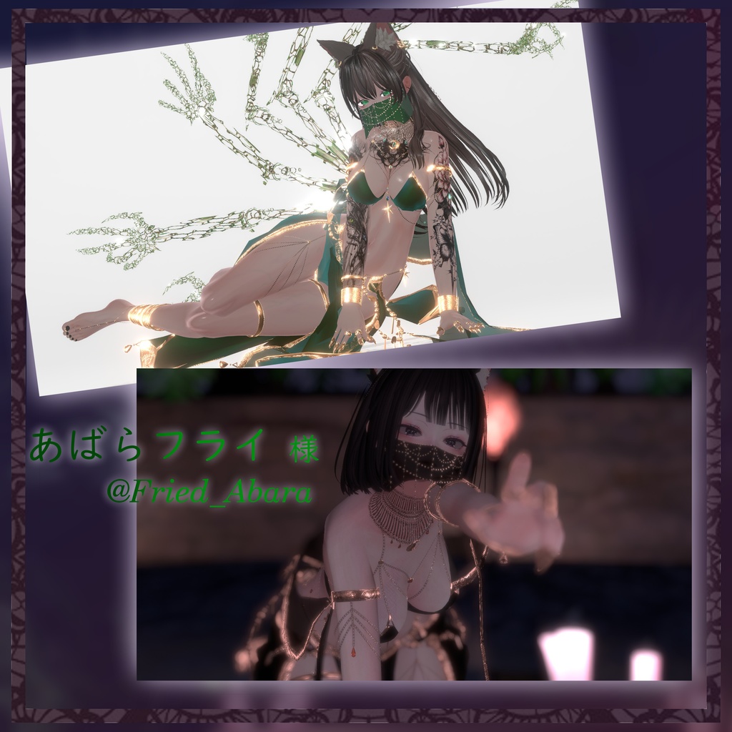 VRChat想定 Avatar衣装【The Bathing of Bastet】✨F&Rキャンペーン開催中✨