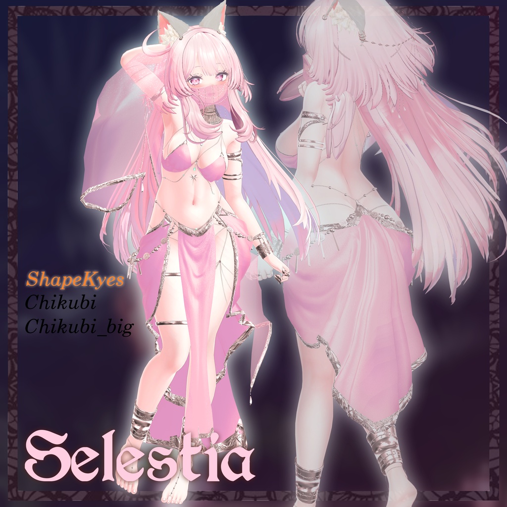 VRChat想定 Avatar衣装【The Bathing of Bastet】✨F&Rキャンペーン開催中✨
