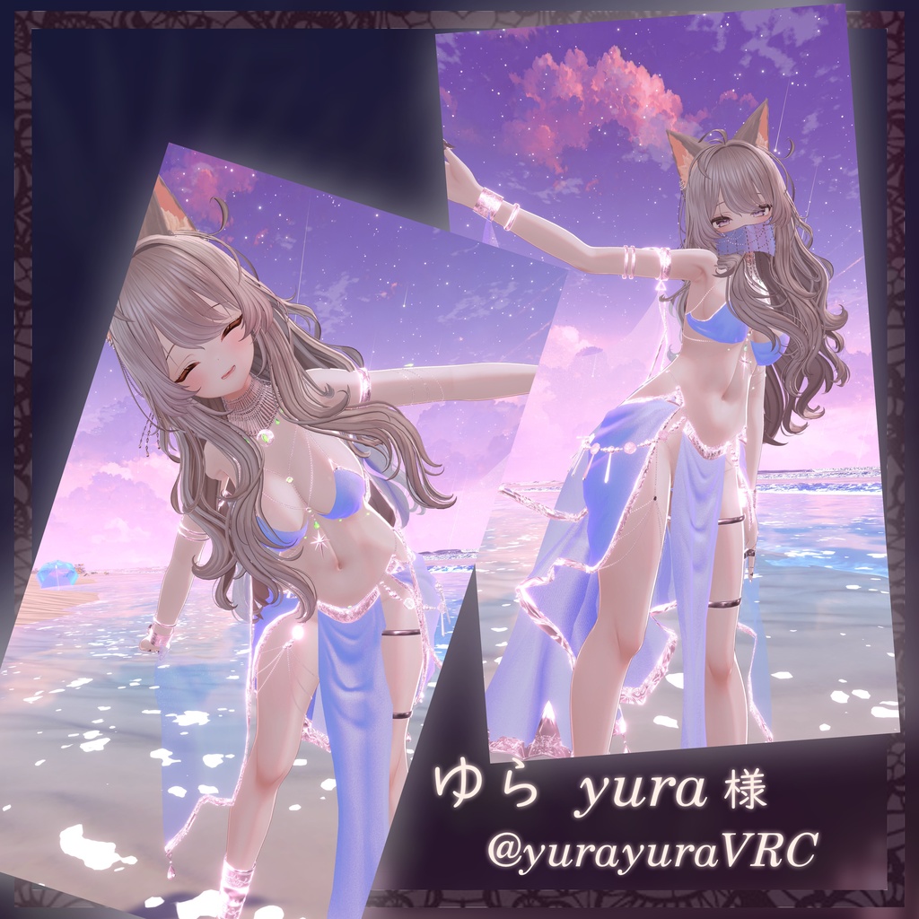 VRChat想定 Avatar衣装【The Bathing of Bastet】✨F&Rキャンペーン開催中✨