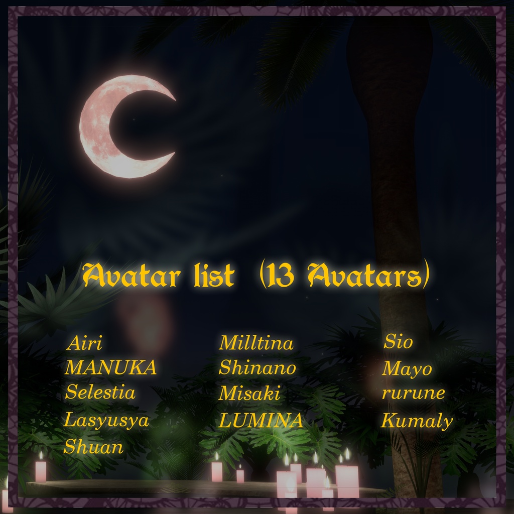 VRChat想定 Avatar衣装【The Bathing of Bastet】✨F&Rキャンペーン開催中✨