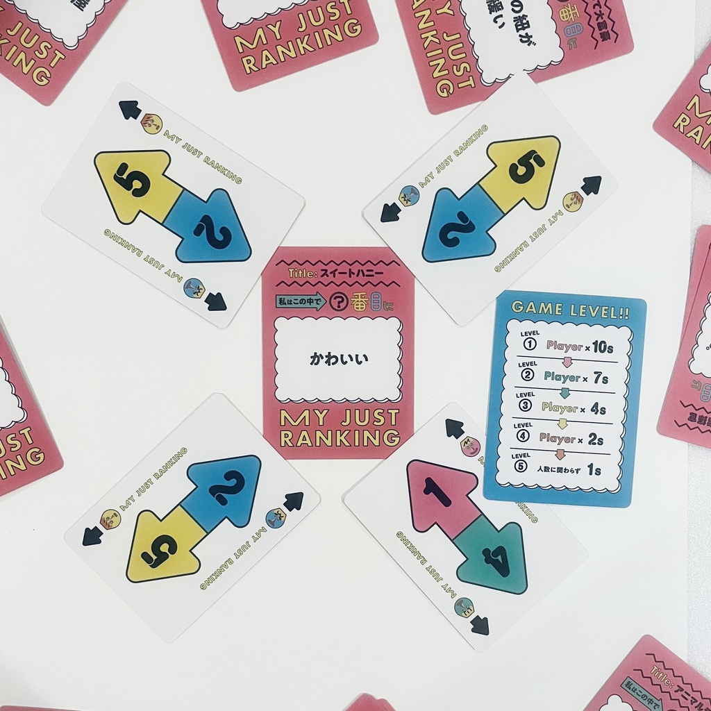 『○番目にピュアな私』【ボードゲーム】夜のお題拡張付きver.