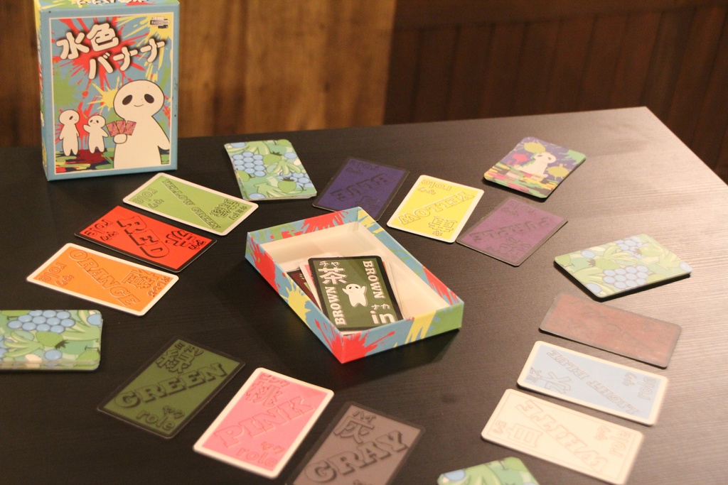 水色バナナ【ボードゲーム】(角丸加工済み)