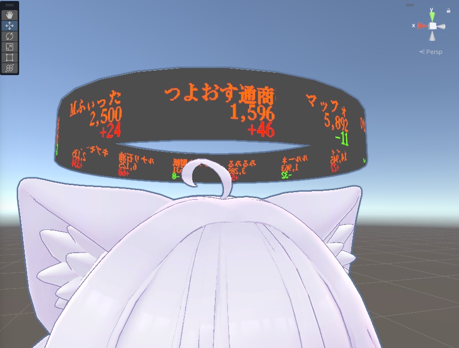 証券取引所ヘイロー