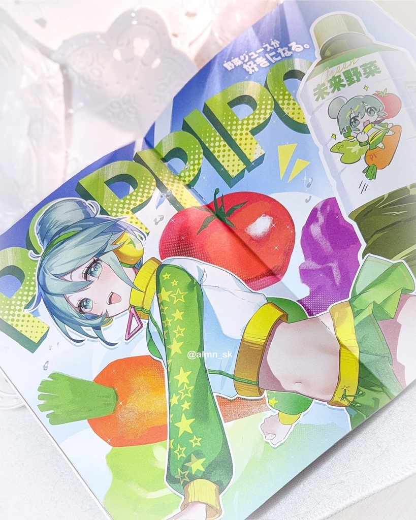 『Mellow』初音ミク 非公式イラスト集