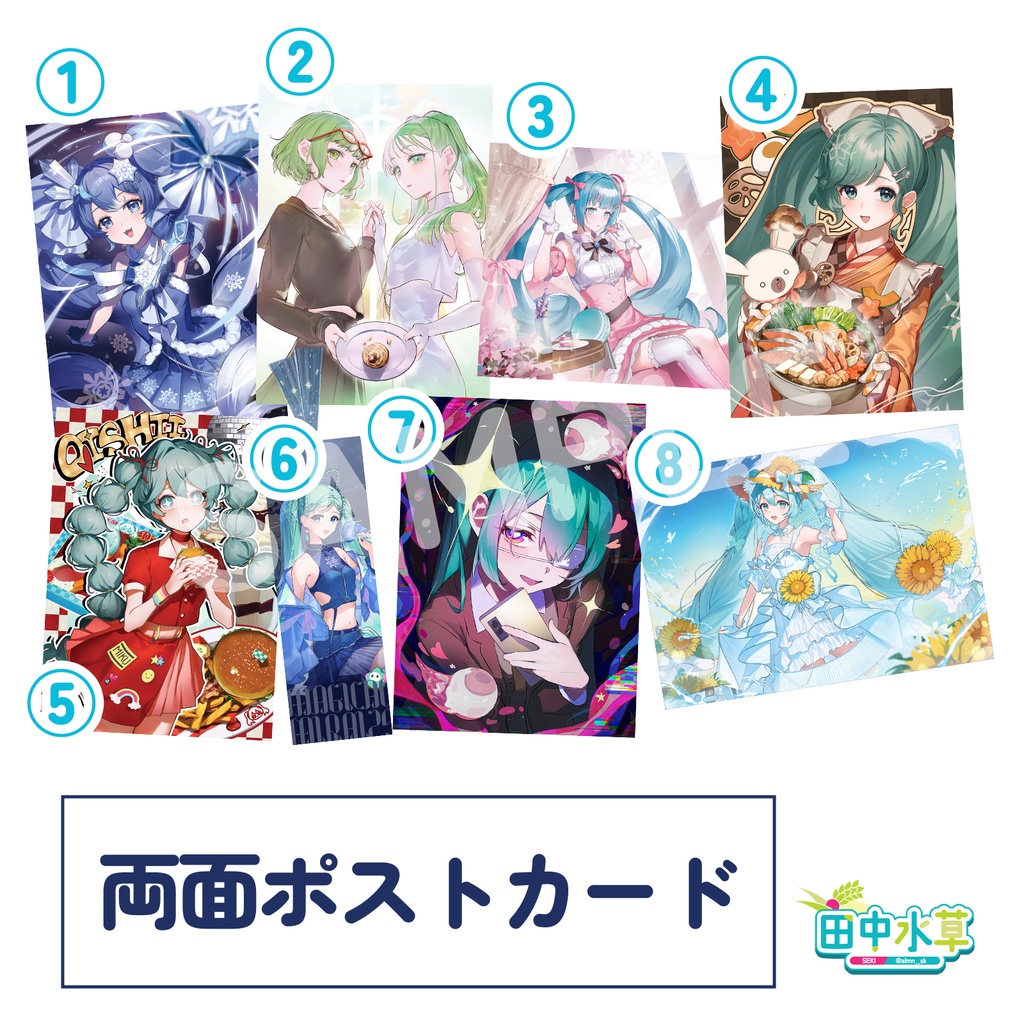 ポストカード単品　非公式　初音ミク